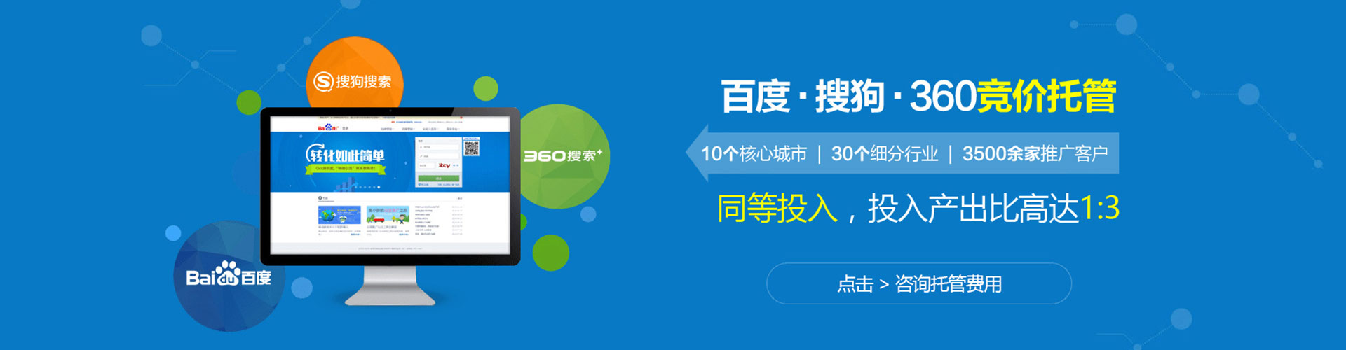 井陉sem怎么做