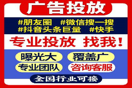 SEM代理如何助力企业品牌建设